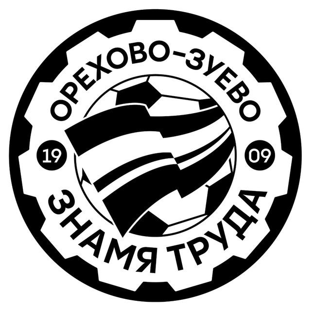 ФК «Знамя Труда» (Орехово-Зуево)
