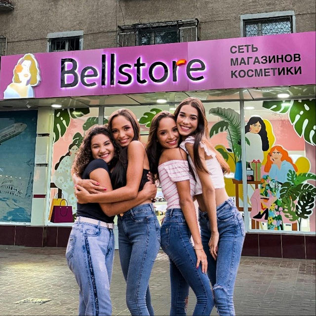 Ваш магазин «Bellstore»🥰♥️