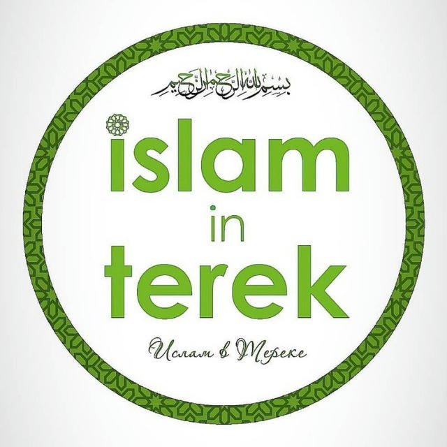 Islam in Terek