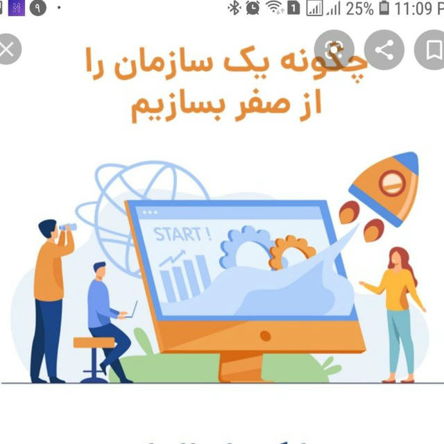 آموزشگاه خانواده کیمیاگران