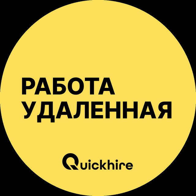 Удаленная Работа - Фриланс