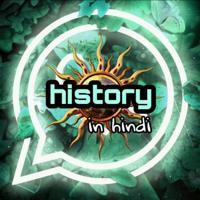 NCERT History Books In Hindi