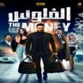 افلام مصرية
