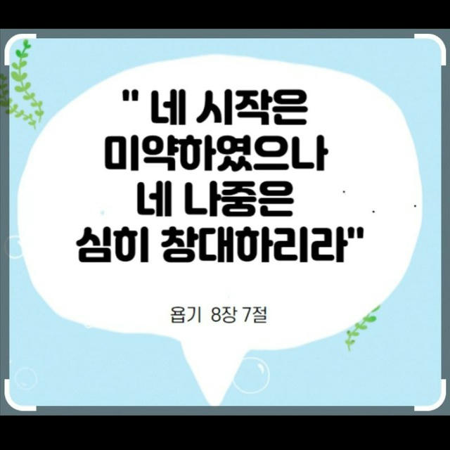 선진짱 주식공부방