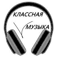 Музыка в Машину | Классная музыка | Обои на телефон