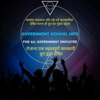 Government school info