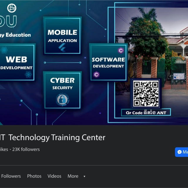 ANT Technology Training Center