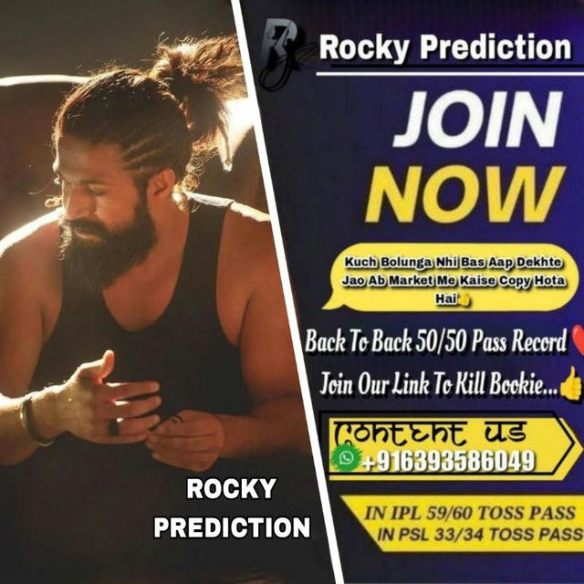 ROCKY PREDICTION