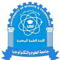 جامعة العلوم والتكنولوجيا 📖اللجنة العلمية المركزية 📖