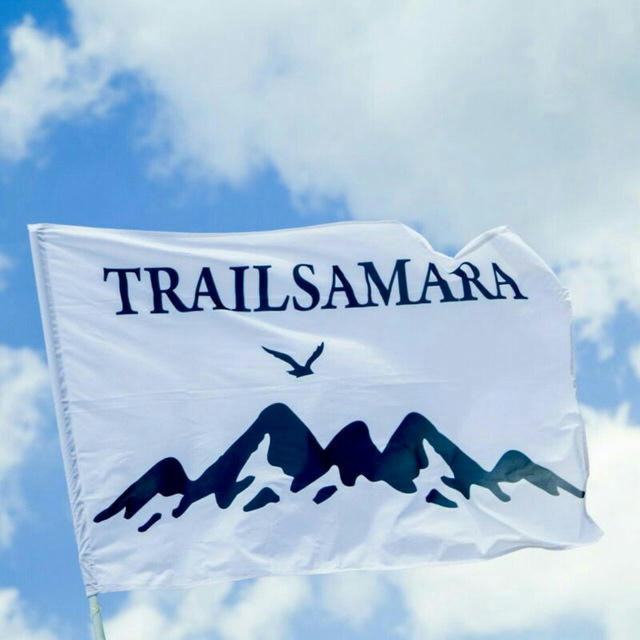 TrailSamaRa 🏆 Трейл, забеги, организация корпоративных мероприятий для детей и взрослых, лыжи, гонки и многое другое❤️❤️❤️