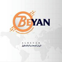 البيان للاستشارات الإدارية والمالية والقانونية BEYAN