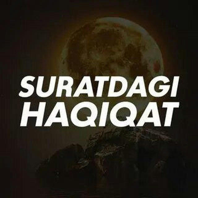 Suratdagi Haqiqat (Rasmiy)