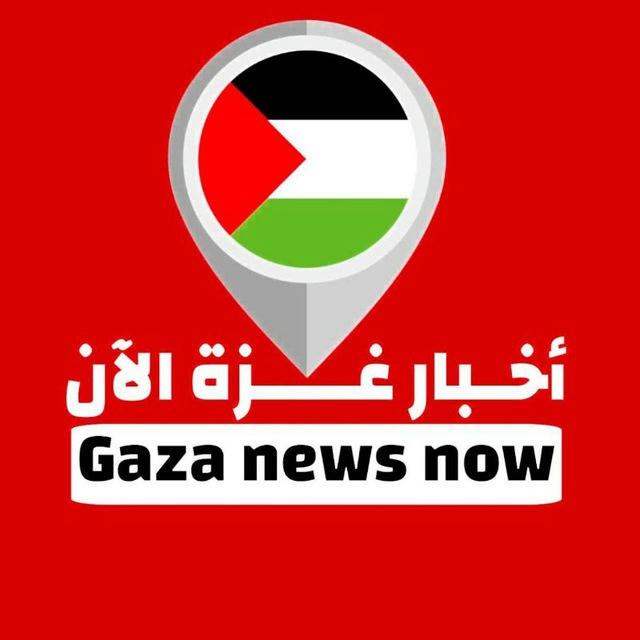 اخبار غزة الان - عاجل
