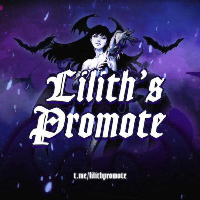 ⌭ LILITH PROMOTE