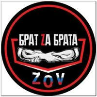 Брат Za Брата | ZOV🇷🇺