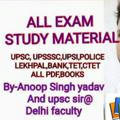 UPSC, UPSSSC,UPSI