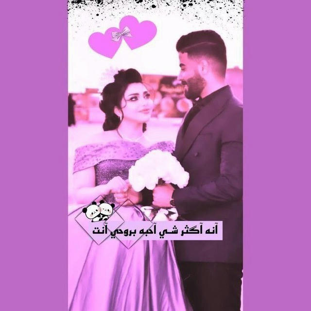 ستوريات كبلات ❤️😍