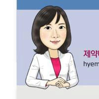 허혜민, 신민수의 제약/바이오/의료기기 소식통