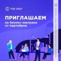 THE OKO (ОБЩИЙ) канал