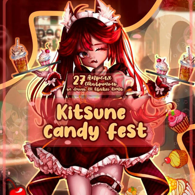 Kitsune | кицуне | - fest