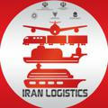 LOGISTICS