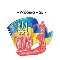 Україна 25