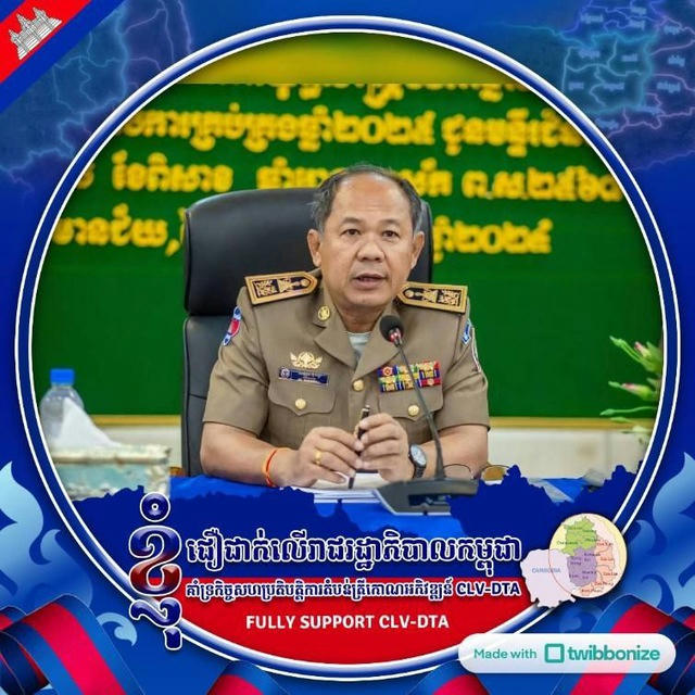 ឯឧ អ៊ុំ រាត្រី អភិបាលខេត្តបន្ទាយមានជ័យ-H.E Oum reatrey