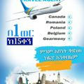 Timeon travel agency