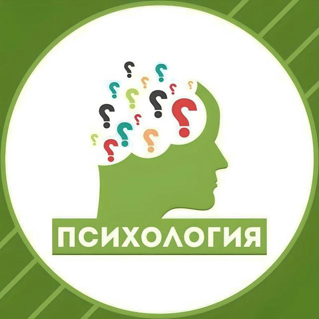 PSIXOLOGIYA | Психология