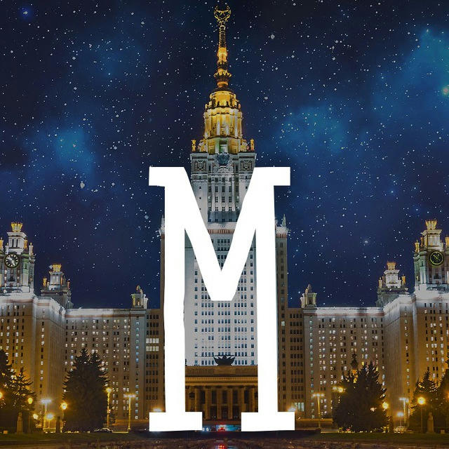 Интересная Москва и подмосковье