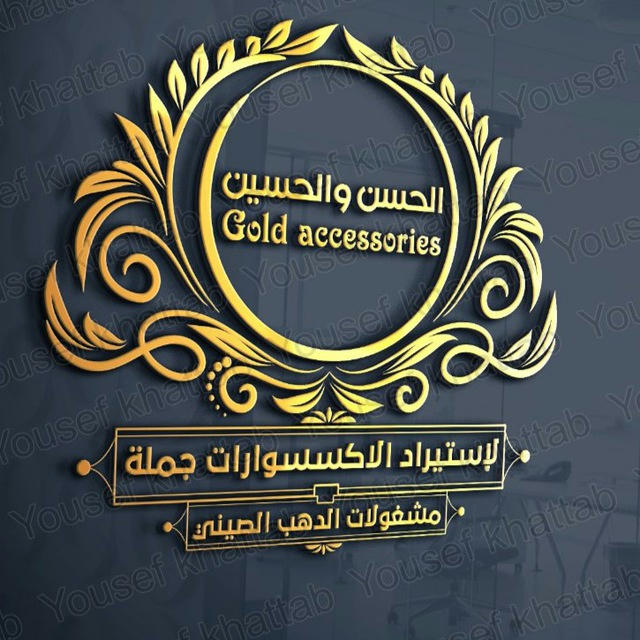 الحسن والحسين - - الموسكي - مول بانوراما - الدور الثالث - أعلى بنك cib