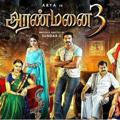 Sabaapathy hd movie tamil