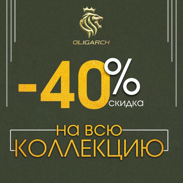 Oligarch_uzbekistan