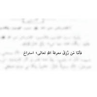 مِدْرَار🔖