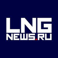 LNGnews.Ru