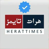 هرات تایمز | Herat Times