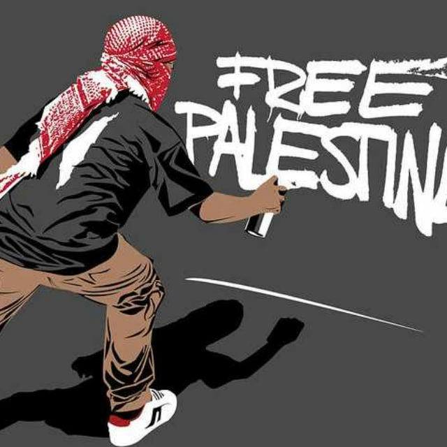 Antifa Street Art 🇵🇸