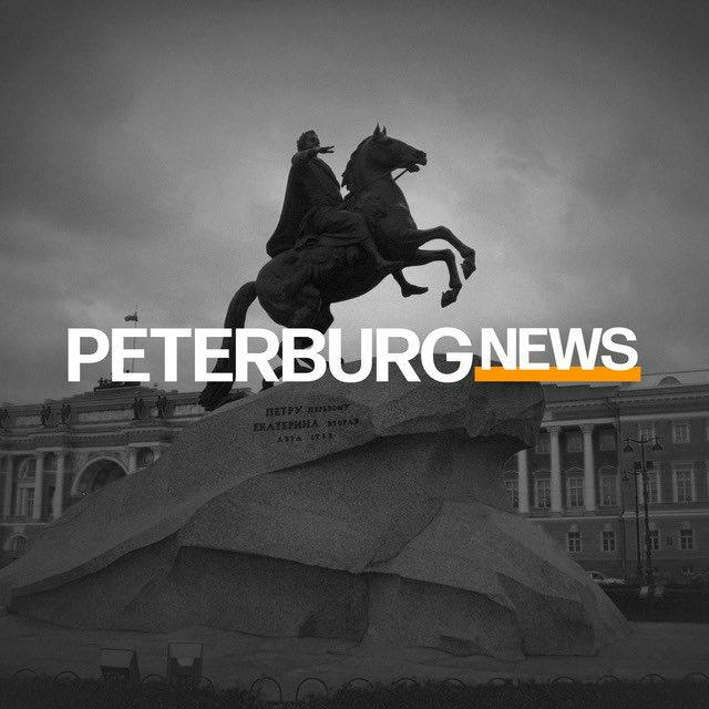 Петербург Ньюс (Peterburg News)