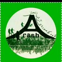 کانال گروه آرش زنجان -- طبیعت گردی و کوهنوردی