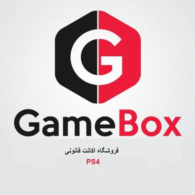 Gamebox قانونی😍