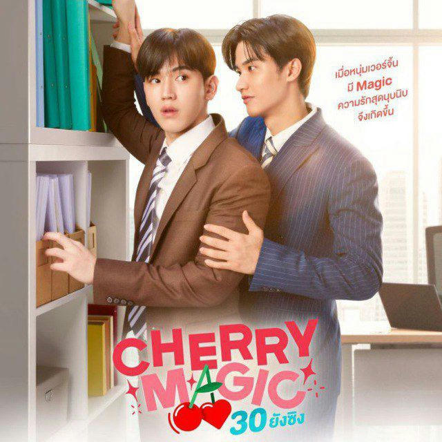 Cherry Magic Thai [BL] Subtitle Indonesia