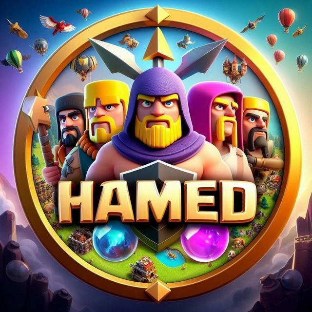 Hamed Clash of Clans