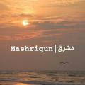 Mashriqun |مَشرِقٌ