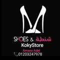 Koky store. ( bags & Shoes)👜
