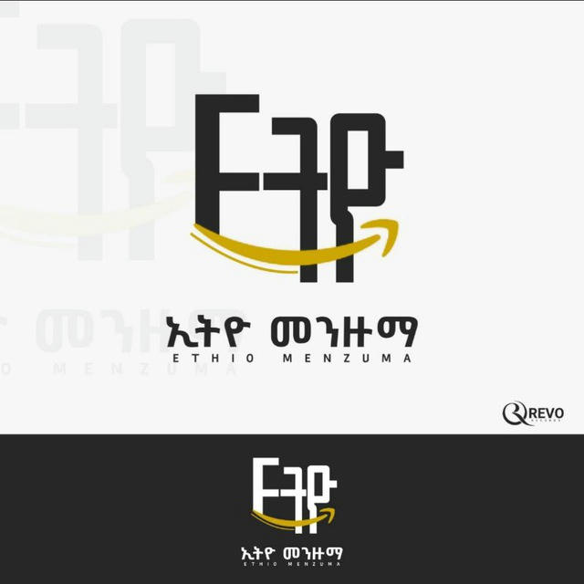 Ethio Menzuma ኢትዮ መንዙማ