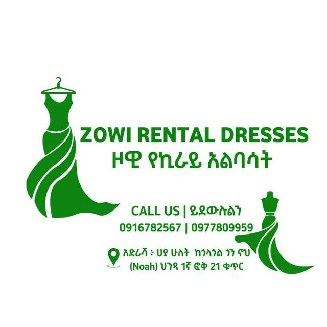 ZOWI RENTAL DRESSES | ዞዊ የኪራይ አልባሳት