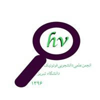انجمن علمی فوتونیک دانشگاه تبریز