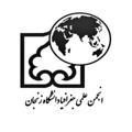انجمن علمی جغرافیا دانشگاه زنجان