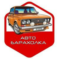 Авторынок Луганск|Купить авто в ЛНР