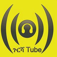 ጉርሻ Tube